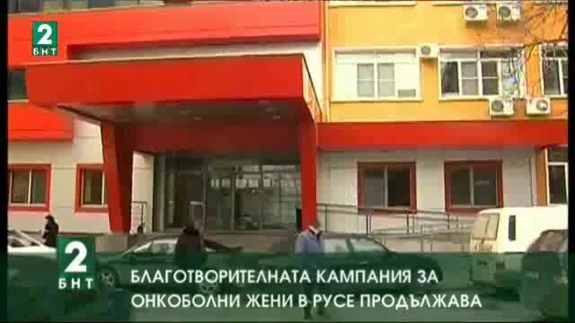 Галина Косева е първата русенка възползвала се от безплатните фризьорски