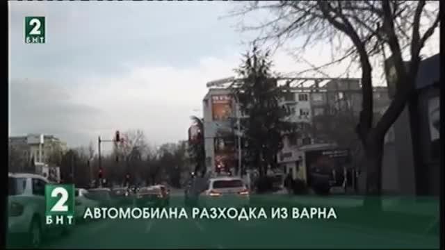 Какво е усещането да шофираш из Варна през почивните дни