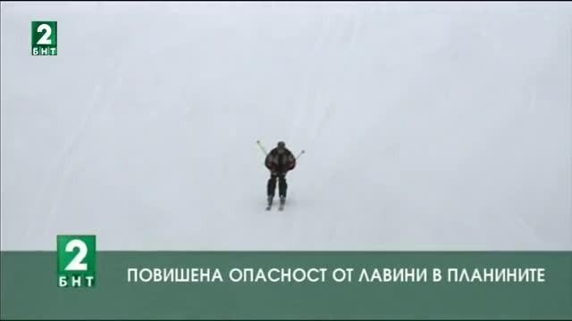 Близо метър е вече снежната покривка на ски център Картала