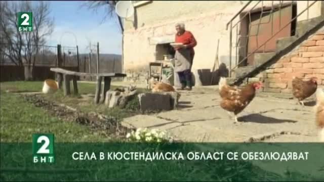 Само за една година жителите на Кюстендилска област сa намалели