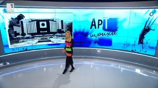 Галин Стоев се завръща с Безкрайната градина и Танцът Делхи