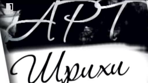 Царството на Арт и фотокниги Галин Стоев готви премиера за