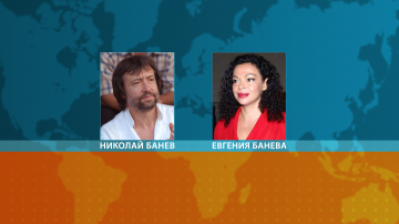  Задържаха Баневи в Ница, спецпрокуратурата проверява банкрута на „ Полимери “ 