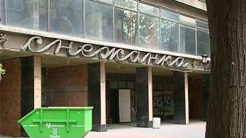  След 22 години Община Пловдив си върна детмаг 