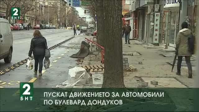Булевард Княз Александър Дондуков ще бъде отворен за движение тази