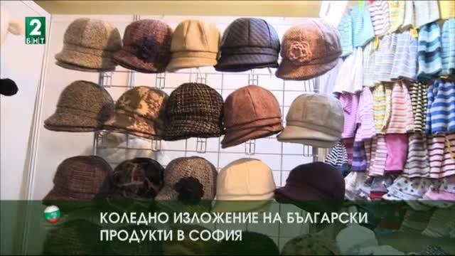 Дрехи играчки храни и напитки предлагат производители на изложение в