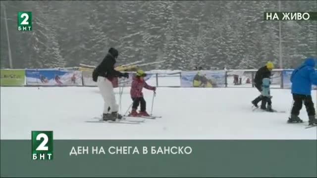 Стотици туристи се събраха на Бъндеришка поляна над Банско за