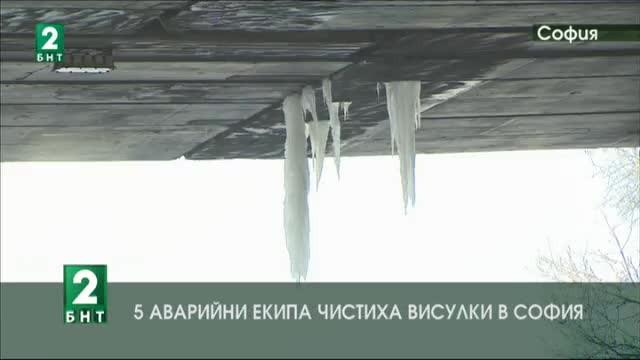 Втори ден паркирането в София беше безплатно заради падналият сняг