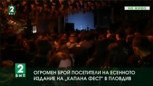 Концерт в памет на вокалиста на групата Линкин парк Честър
