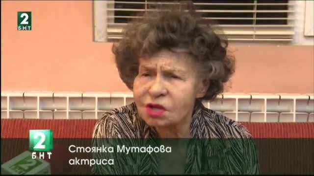 Биографичната книга за легендата на българския театър Стоянка Мутафова Добър