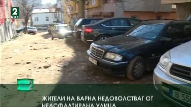 За неасфалтирана и потънала в кал и локви улица във