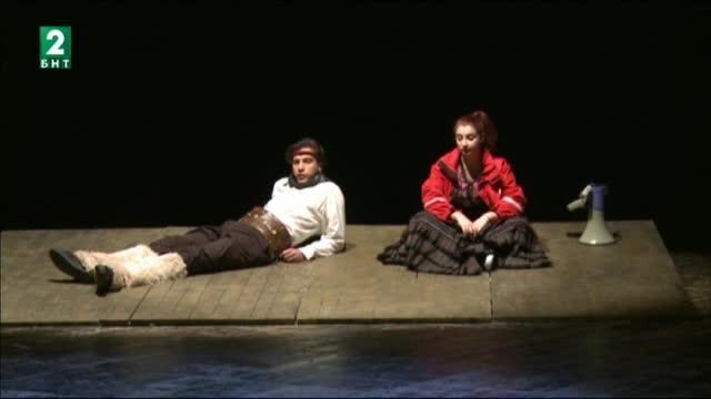 Тази вечер Родопският драматичен театър представя спектакъла Палежи и грабежи