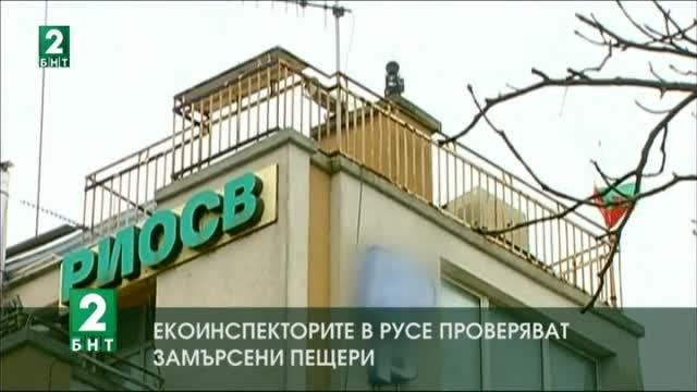 Пластмасови отпадъци откри районната екоинспекция в Русе при проверка след