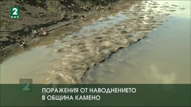 Живеещите в село Полски извор община Камено се притесняват че
