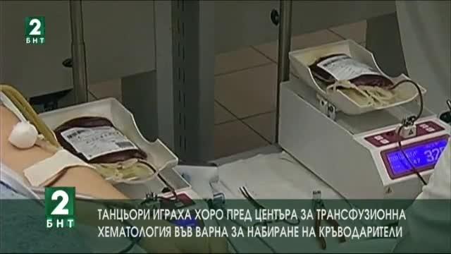 Варненският клуб за народни танци Моряците организира нестандартна кампания за