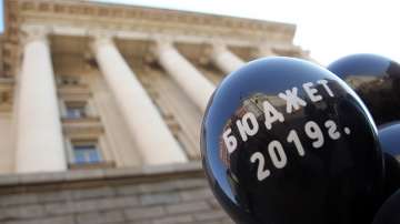  Протест пред Министерски съвет против Бюджет 2019 