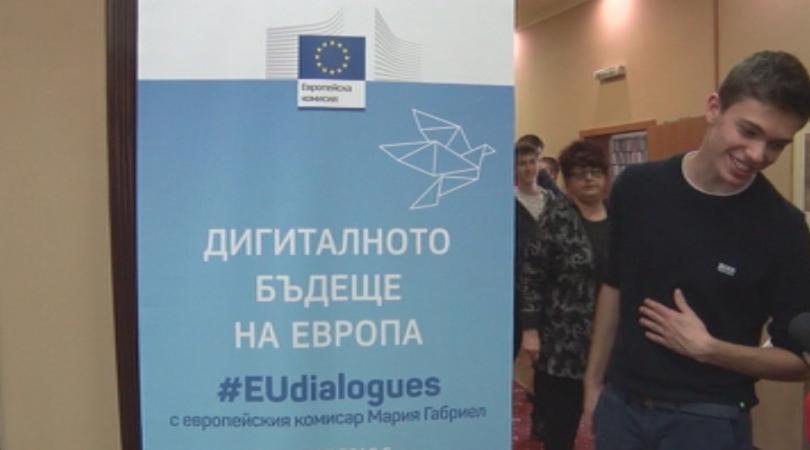 Цифровите умения като необходимост за бъдещето и цифровото бъдеще на