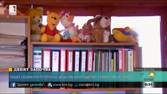 Социалните служби отнеха децата на Ивелина Зартова и Красимир Тодоров