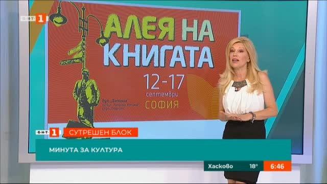 Какво се случва на арт територията новата рубрика на