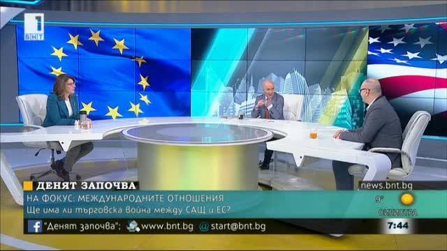 Американският президент Доналд Тръмп заяви че е готов да обяви