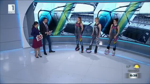 Какво представляват тренировките по Канго Джъмпс Kangoo Jumps които стават