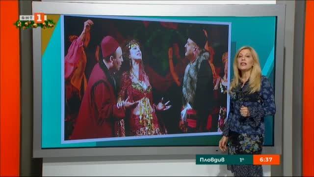 Сцената ни отвежда в минало и бъдеще Тази вечер пътуваме