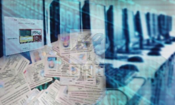 Нов регламент за използване на личните данни въвежда ЕС за