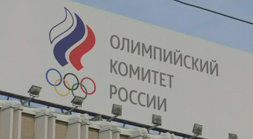 Русия се завръща в олимпийското семейство Три дни след края