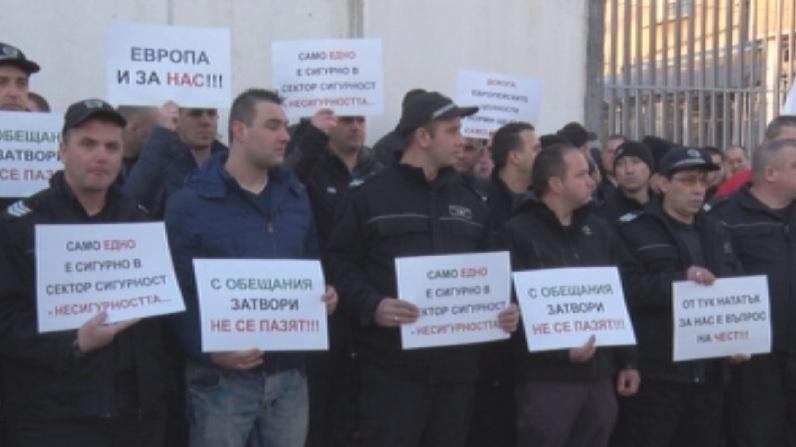 Протестите на надзирателите в затворите и съдебната охрана продължават Този