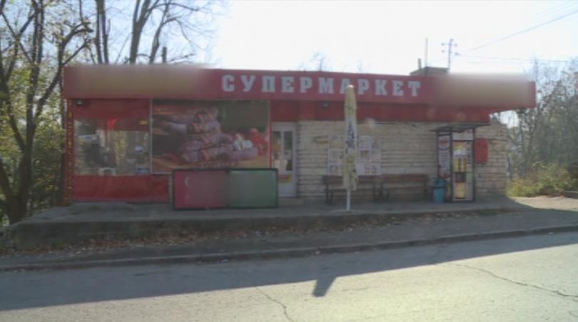 Неизвестни се опитали да откраднат оборота на хранителен магазин но