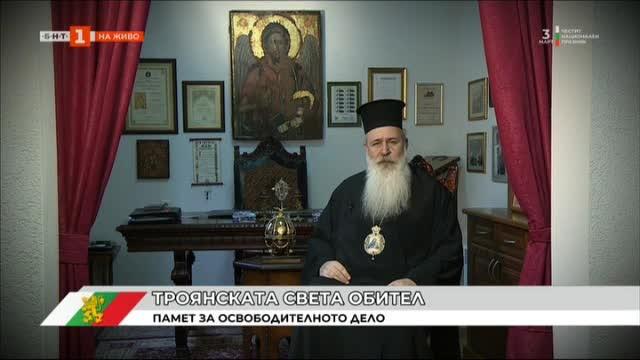 В Троянската света обител е създаден първият монашески революционен комитет