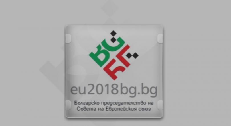 Първа голяма обществена дискусия по приоритетите на страната ни по