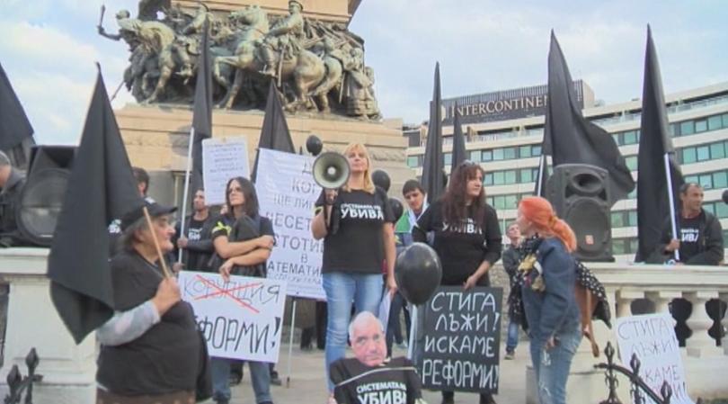 Майките на деца с увреждания излизат на пореден протест в