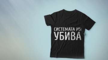  Продължават диалозите на протестиращите майки със обществения министър 