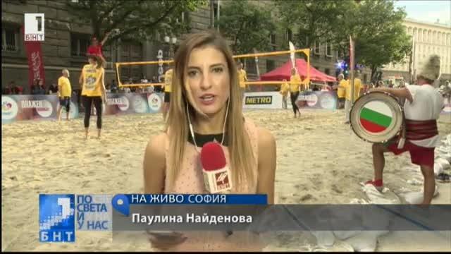 Плажен волейбол се играе на софийския булевард Дондуков В атрактивното