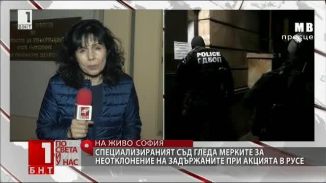 Специализираният съд решава дали да остави в ареста задържаните при