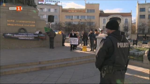 Пред Народното събрание днес се проведе протест под наслов Окупация