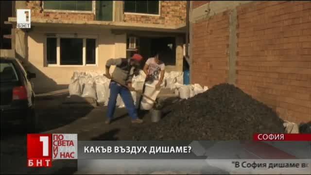 Министърът на околната среда Нено Димов съобщи че в София