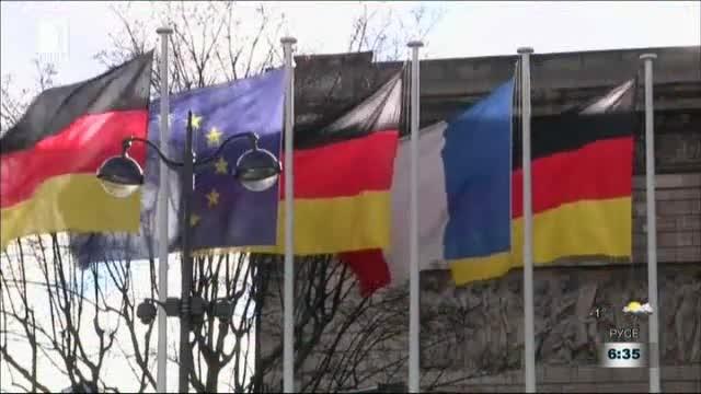 Германските и френските законодатели приеха обща резолюция в която се