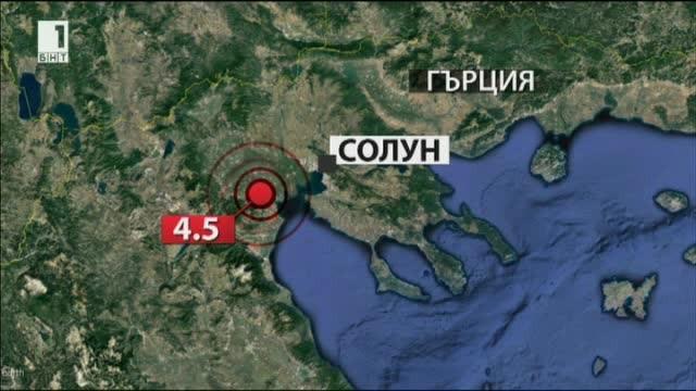 Земен трус с магнитуд 4 2 по Рихтер е бил