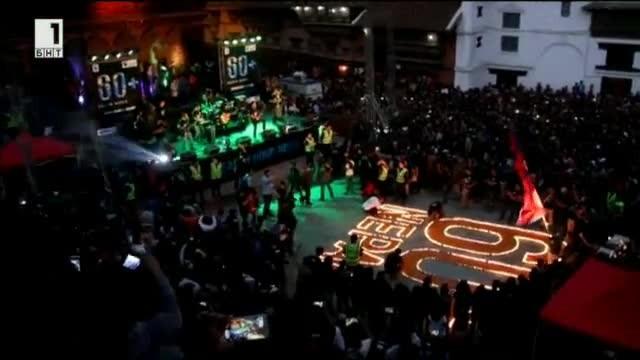 За 11 ти път светът отбелязва Часът на Земята Освен традиционното