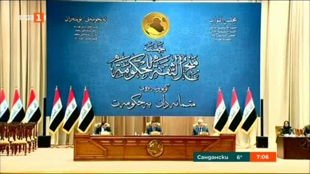 Премиерът на Ирак Адел Абдел Махди официално встъпи в длъжност