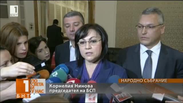 Позицията на България по случая Скрипал провокира поредния словесен сблъсък