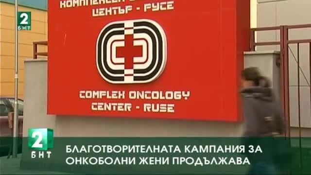 Галина Косева е първата възползвала се от безплатните фризьорски услуги