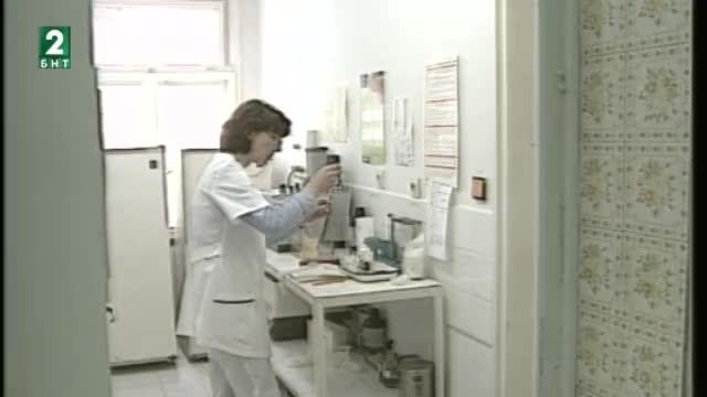 Във варненската поликлиника Света Клементина отново ще се проведат безплатни