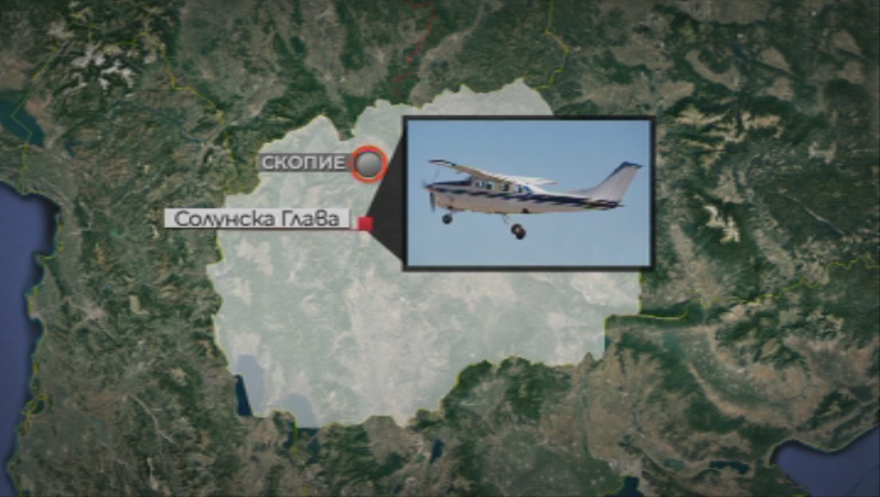 49 годишен бизнесмен занимаващ се с преработка на отпадъци съпругата му