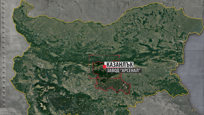 Осем са тежките инциденти в заводите на Арсенал през последните