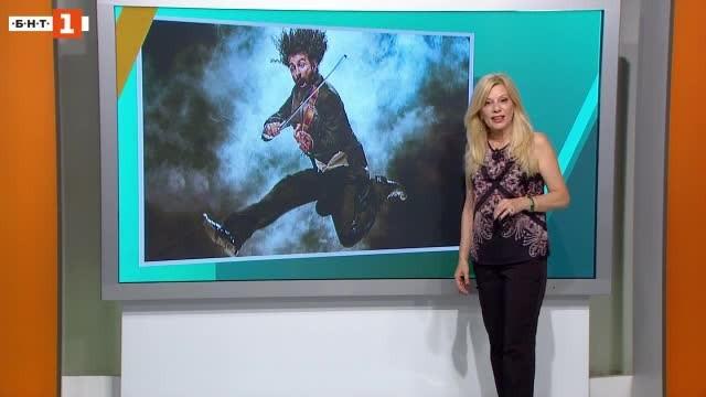 В цялата страна днес има концерти посветени на Деня на