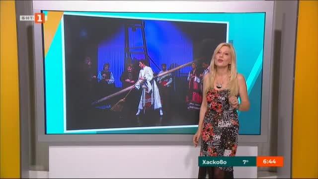 Както казва големият Йордан Радичков Човек не всякога е там