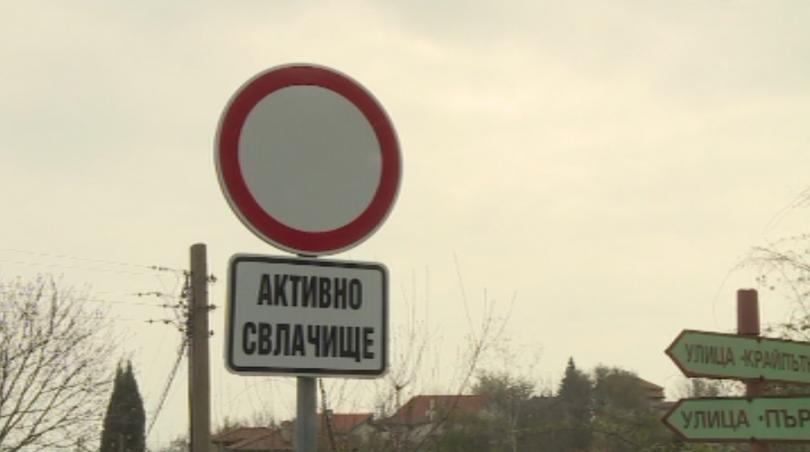 Активното от години свлачище в района на спирка Кипарис застрашава